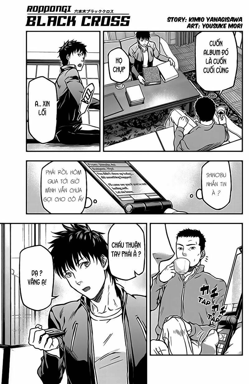 Roppongi Black Cross: Chapter 6