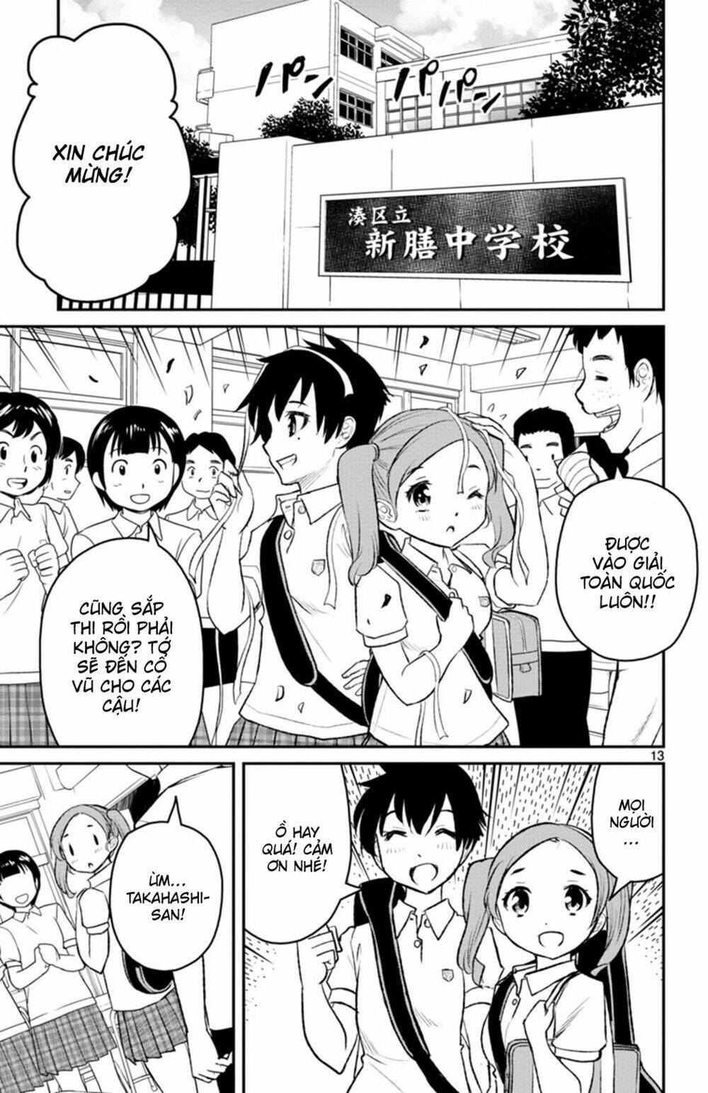 Mahou Shoujo Site Sept: Chapter 1