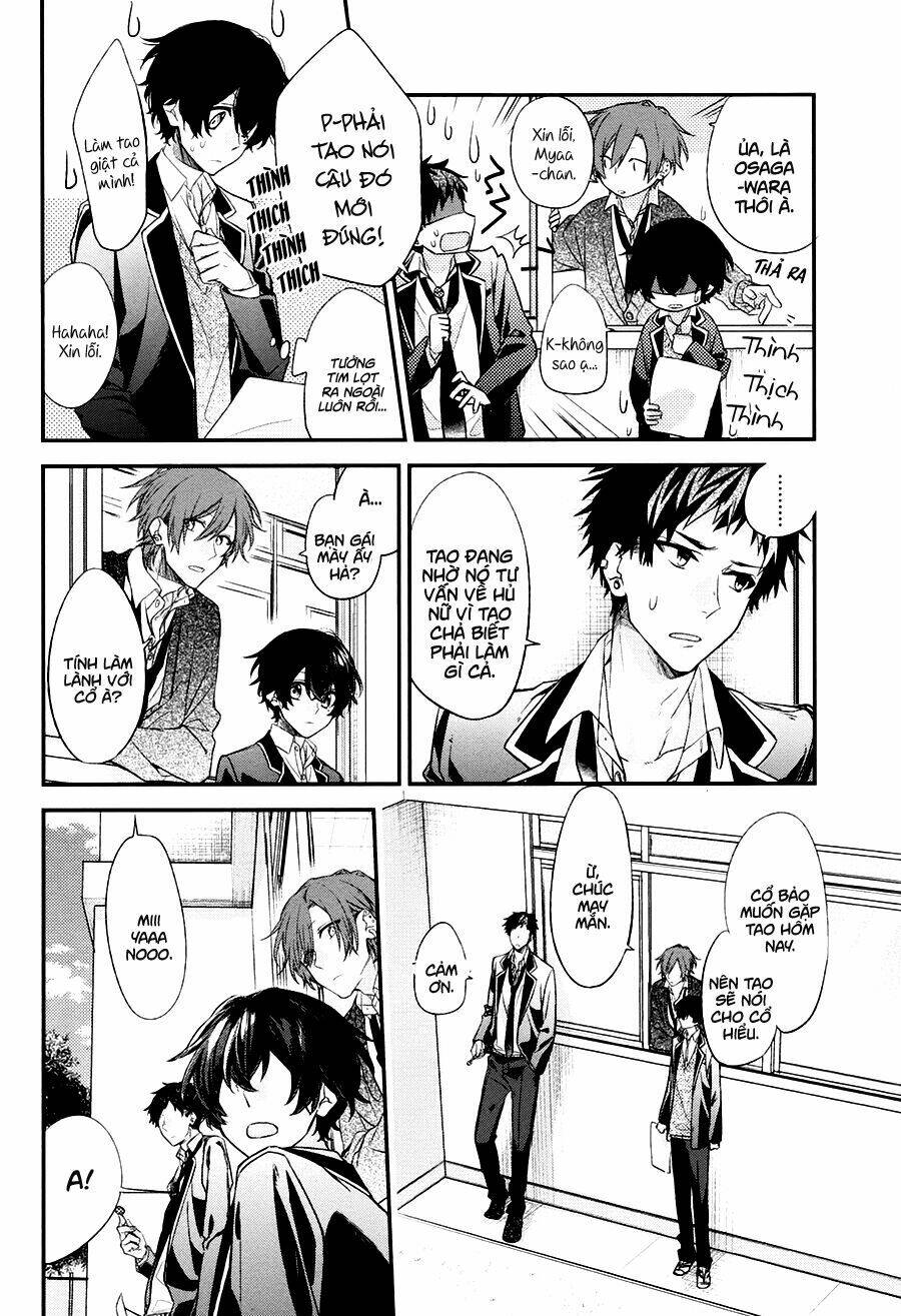 Sasaki To Miyano: Chapter 12