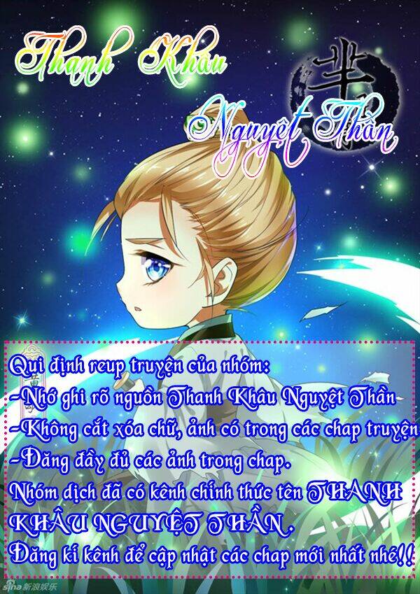 Thiểm Hôn Kinh Ái: Chapter 13