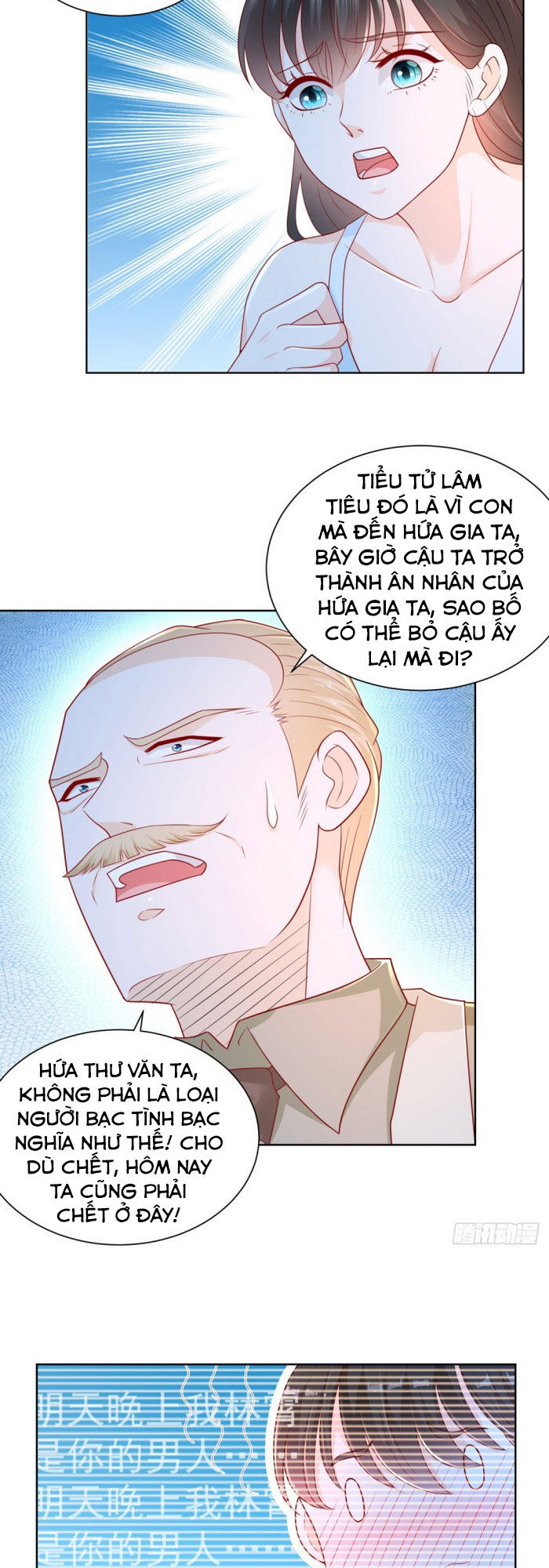 Trọng Sinh Chi Thần Đế Trở Về: Chapter 17