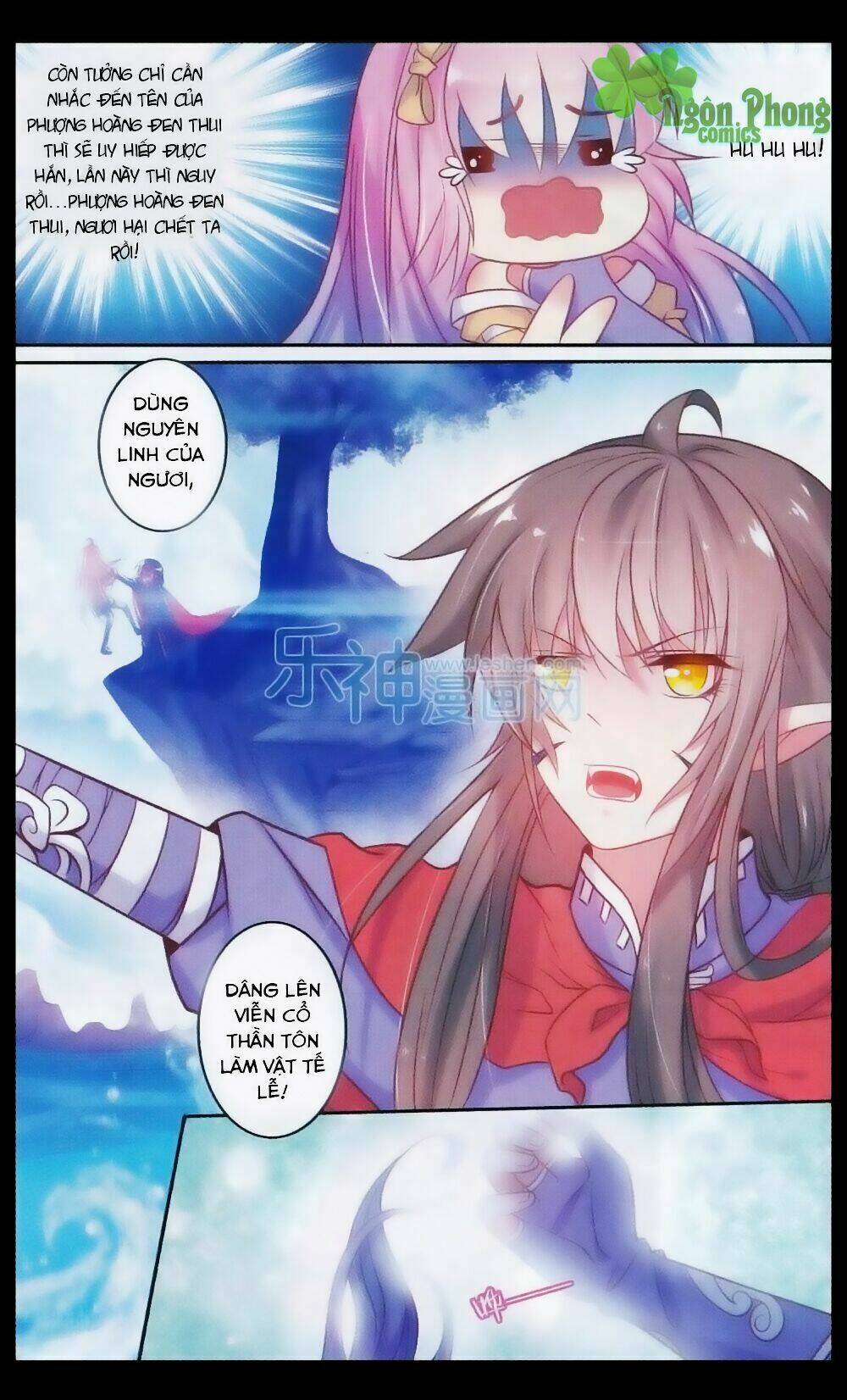 Hương Mật Trầm Trầm: Chapter 23