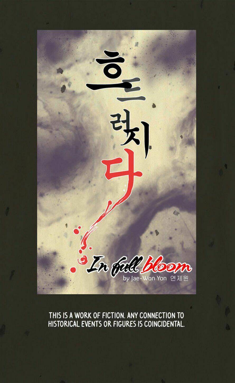 In Full Bloom: Chapter 23