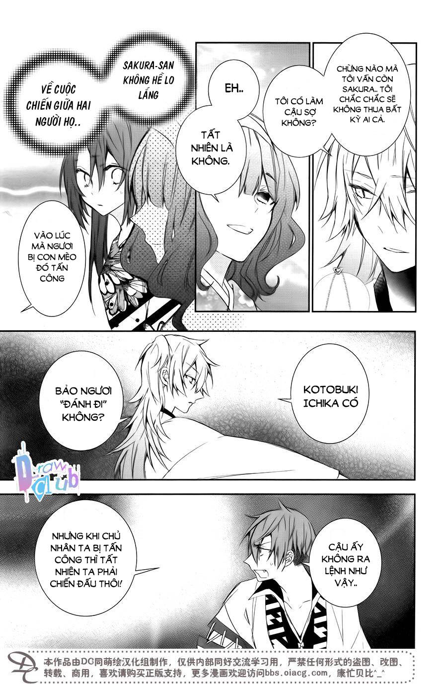 Eto Royale: Chapter 7