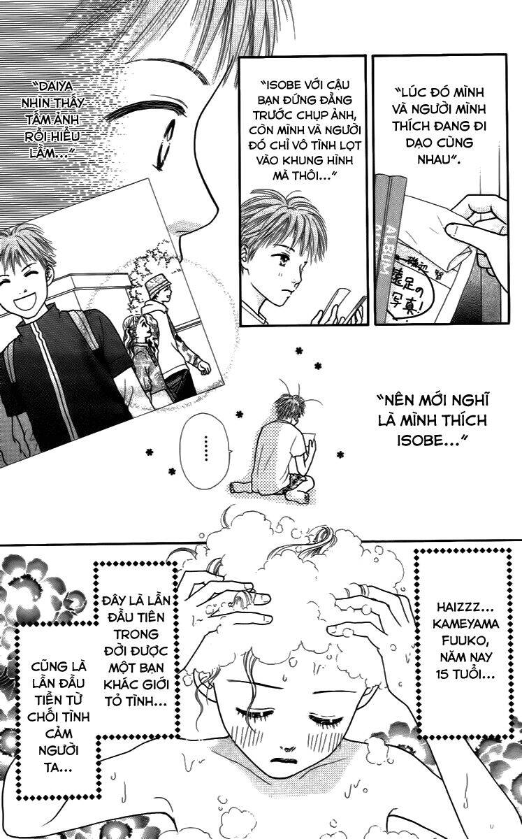 Cô Láng Giềng: Chapter 22