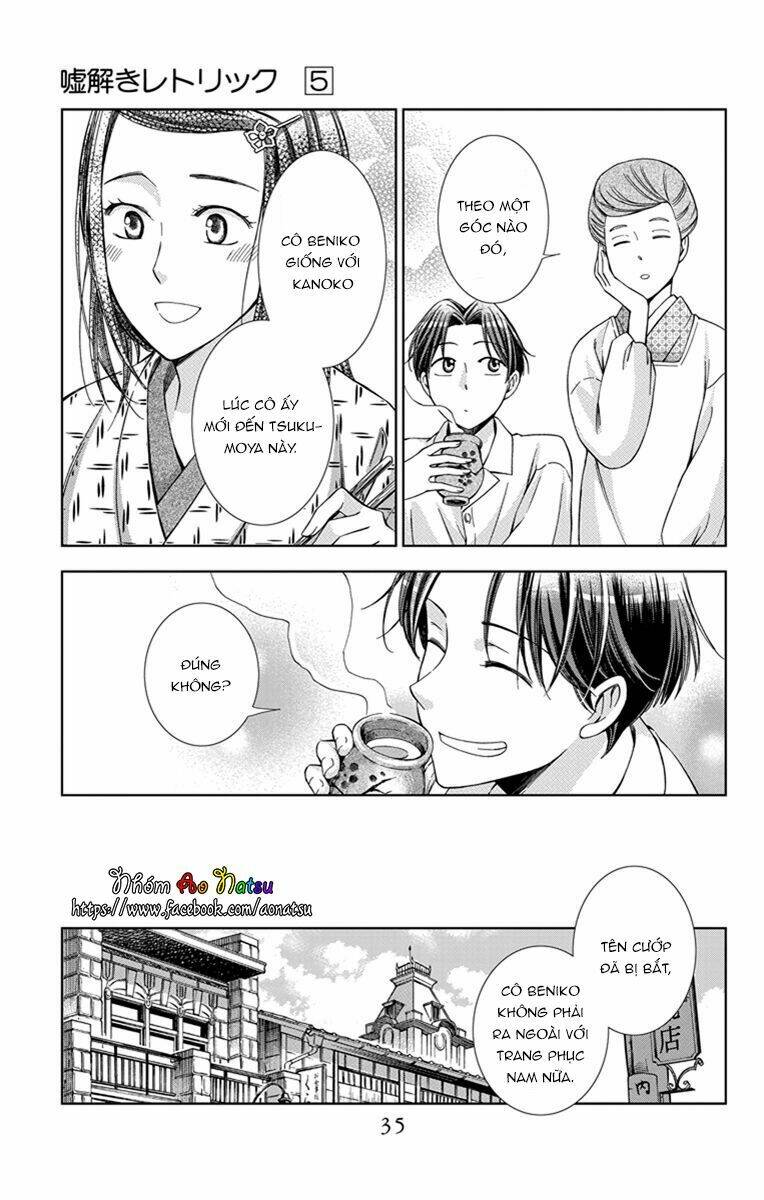 Usotoki Rhetoric: Chapter 21