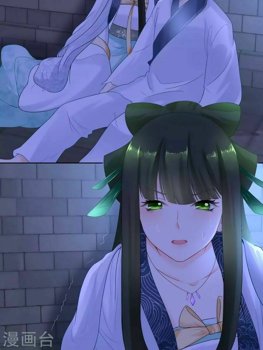 Trù Nương Hoàng Hậu: Chapter 25