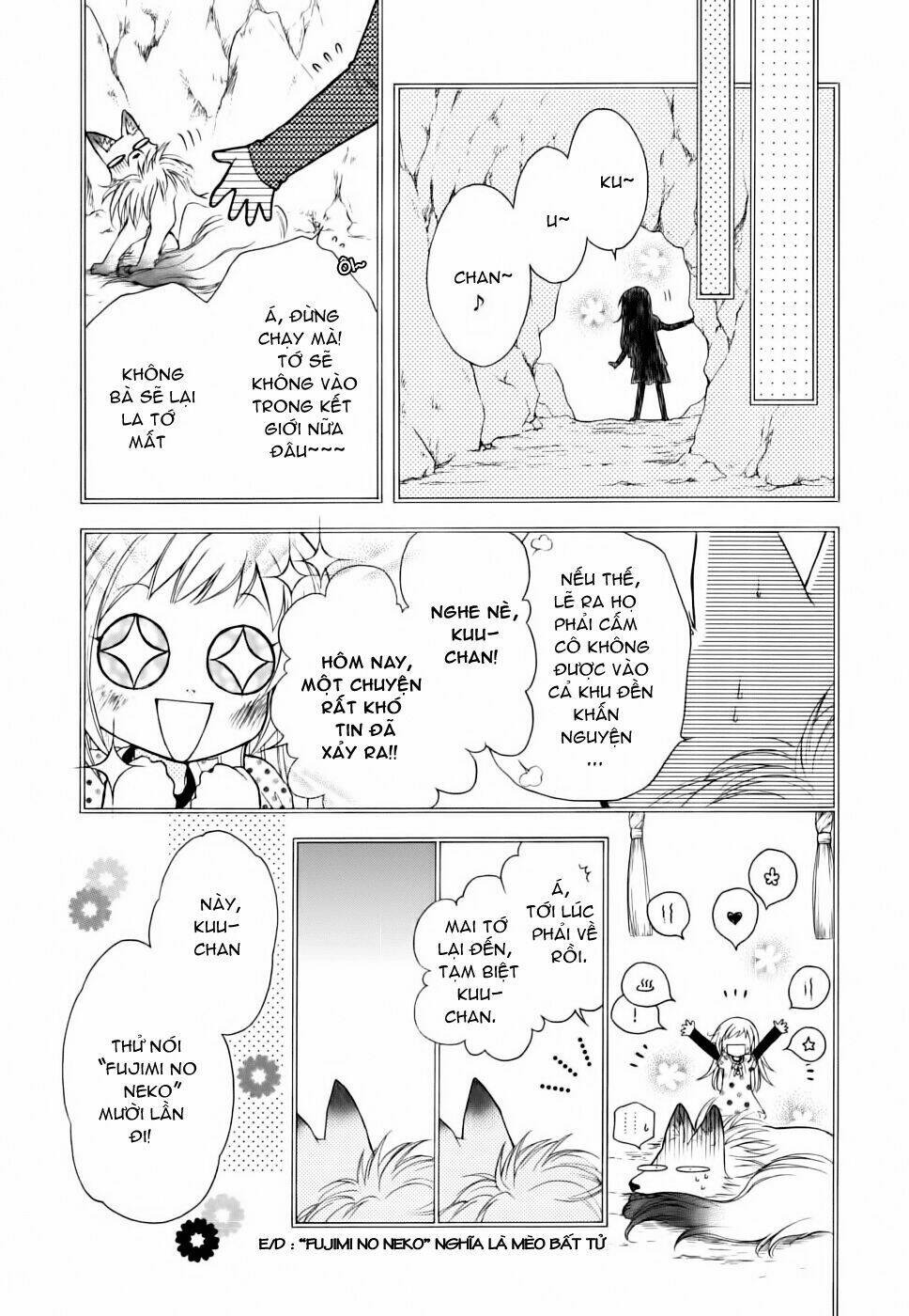 Wagaya no Oinarisama.: Chapter 7