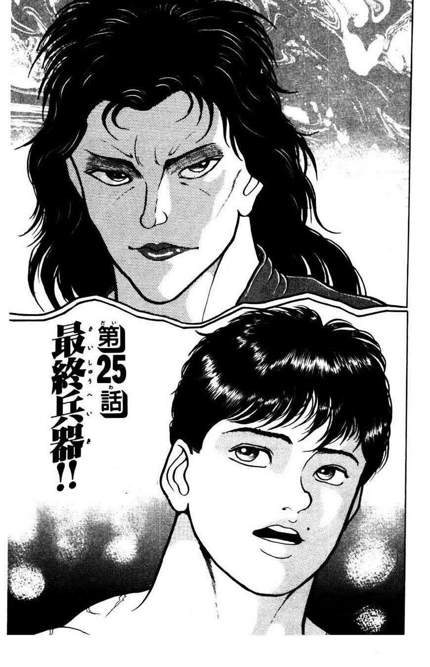Grappler Baki: Chapter 25