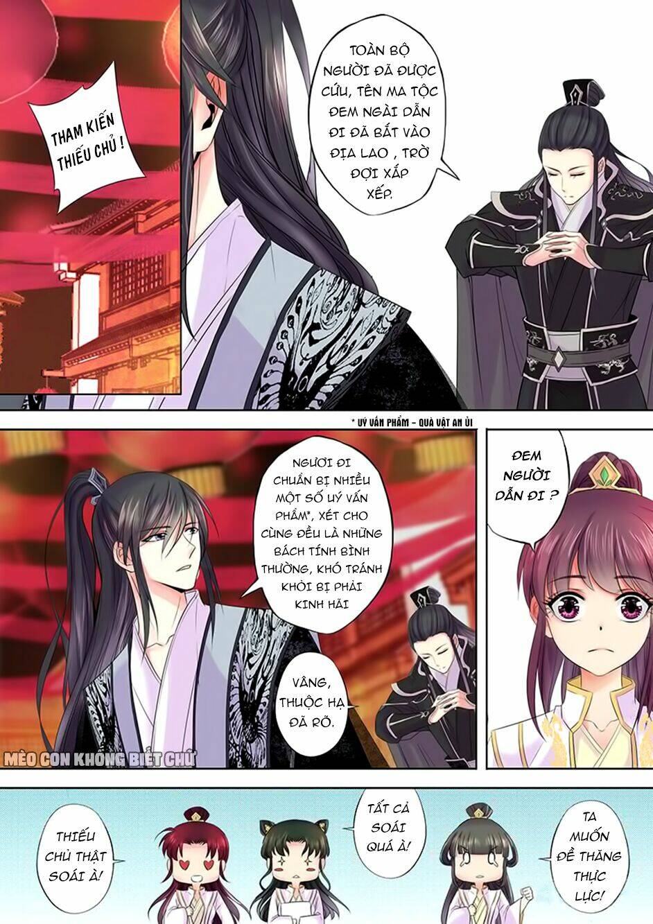 Dạ Ma Lục: Chapter 21