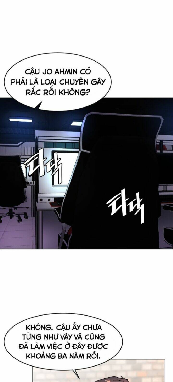 Đứa Trẻ Bình Thường: Chapter 7