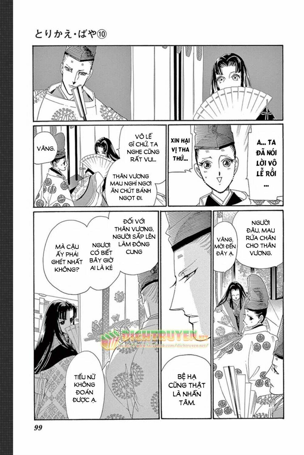 Torikae Baya: Chapter 48