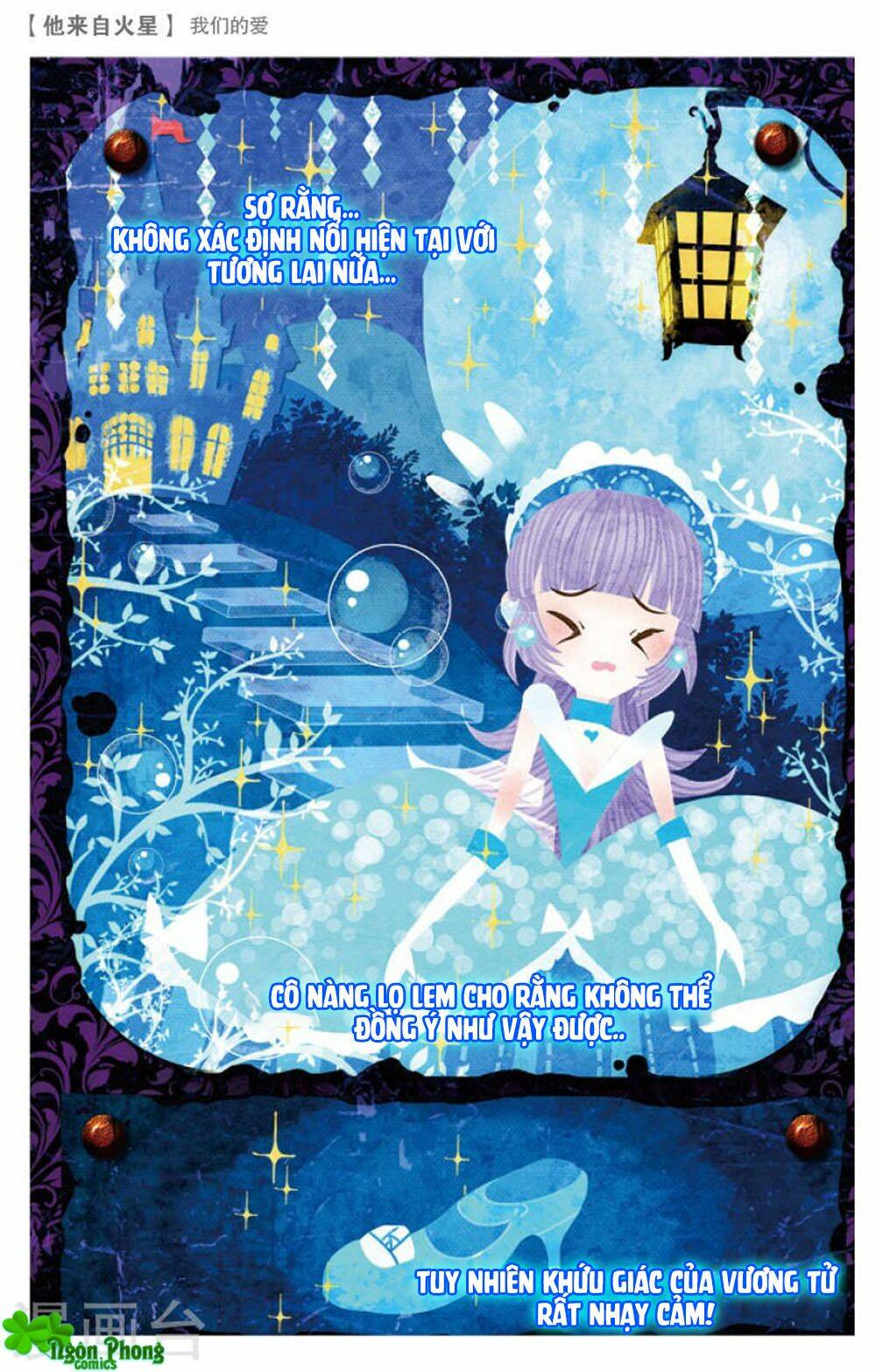 Hắn Đến Từ Sao Hỏa: Chapter 17.1