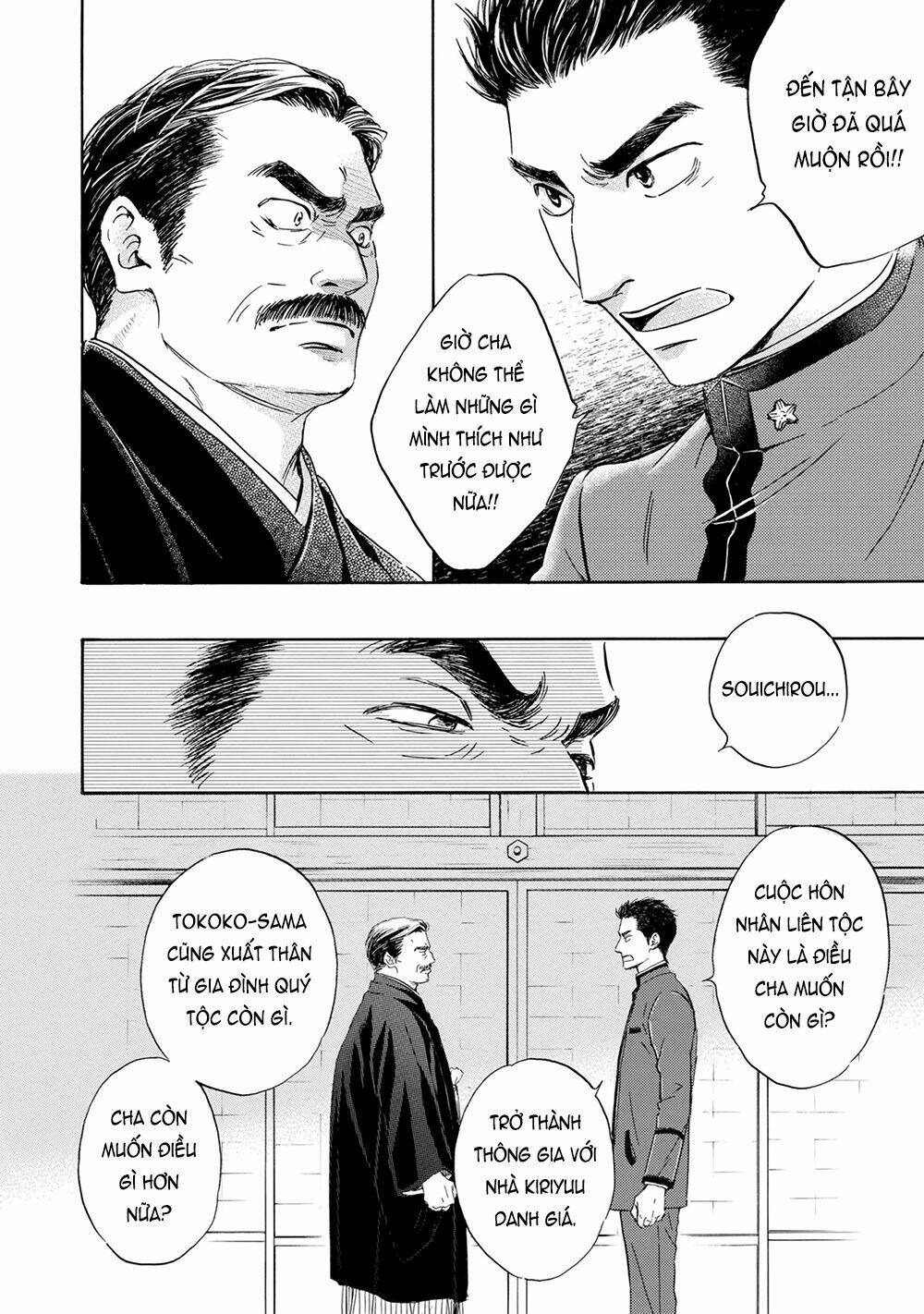 Bình Minh U Sầu: Chapter 43