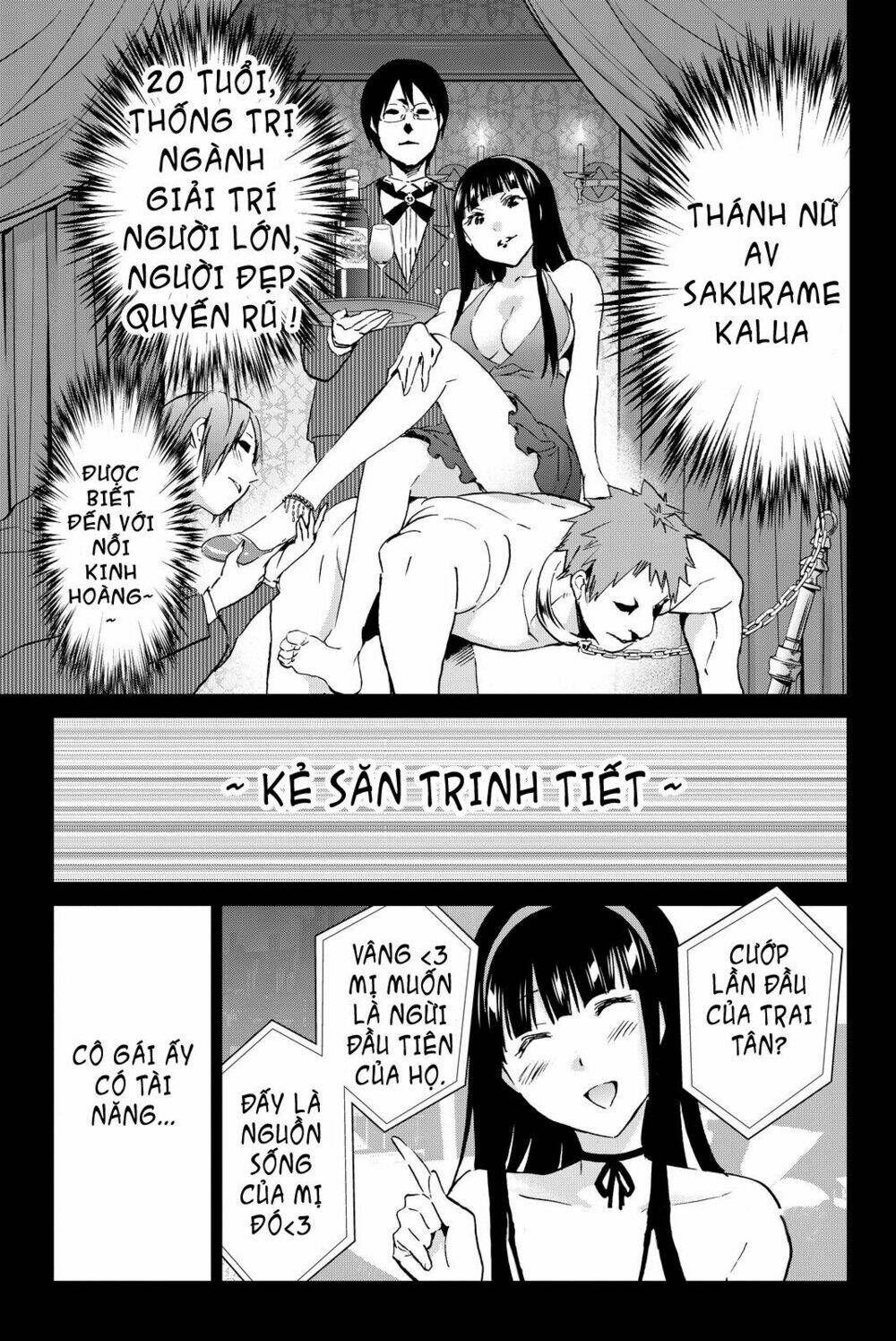 Real Account Ii: Chapter 74
