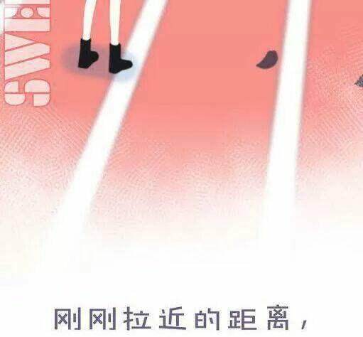 Vấp Phải Nghịch Quang: Chapter 32