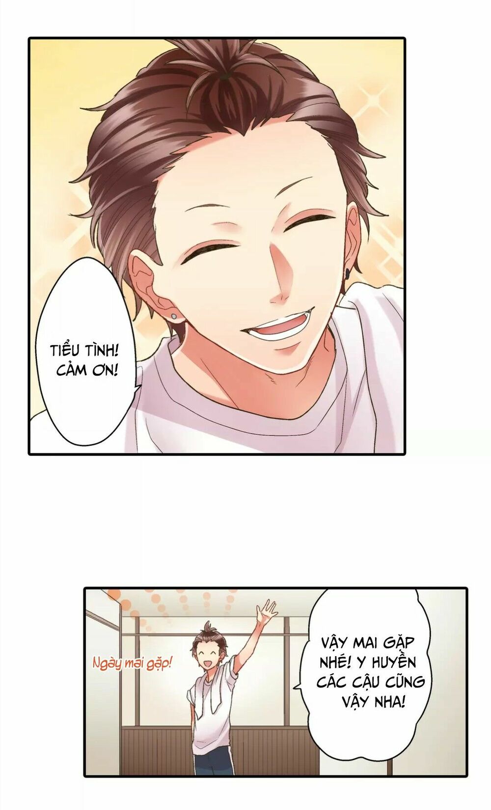 Một Giây Để Hôn Em: Chapter 30