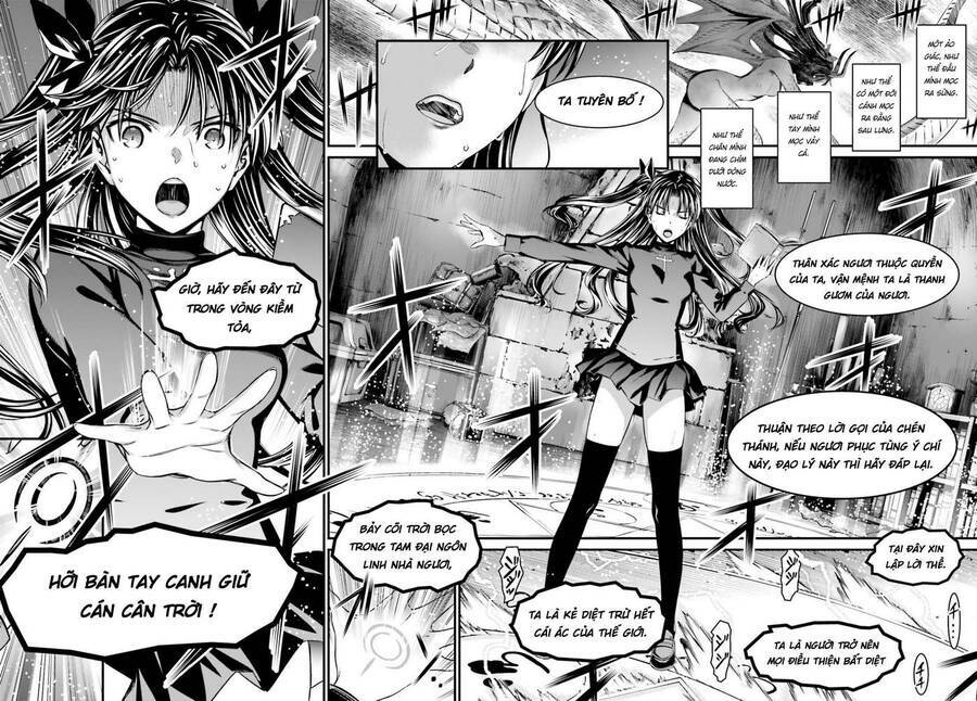 Fate/Stay Night: Unlimited Blade Works: Chapter 1