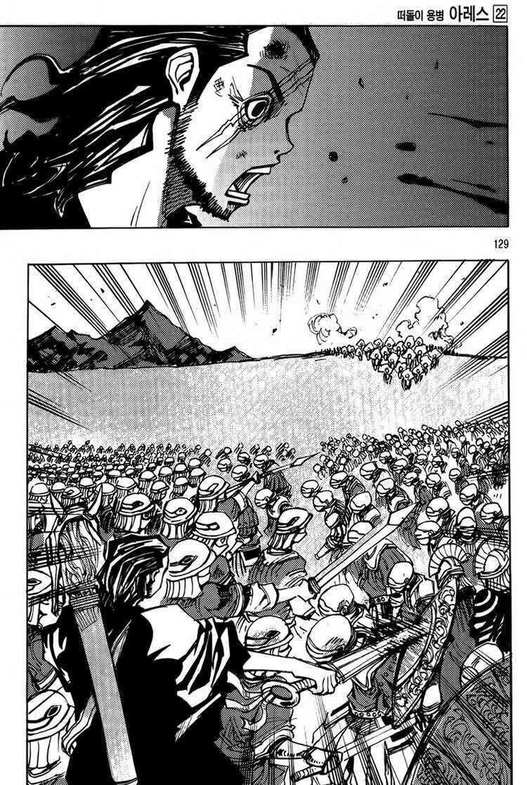 Ares - Kiếm Sĩ Lang Thang: Chapter 164