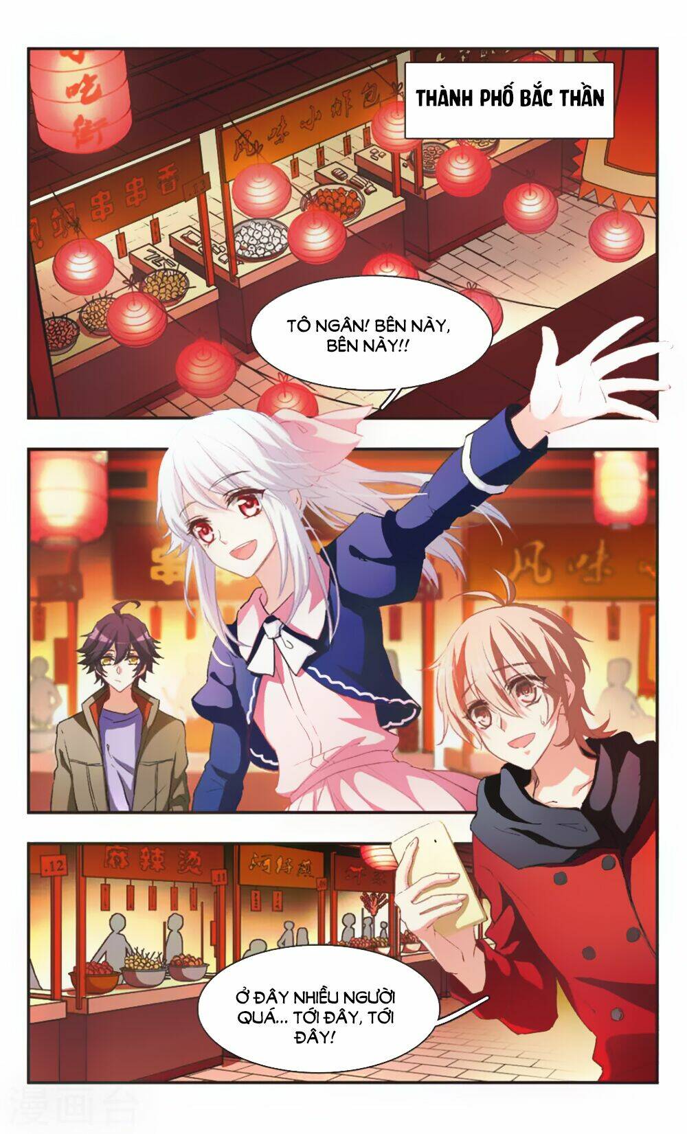 Ám Chi Lạc Ấn: Chapter 94
