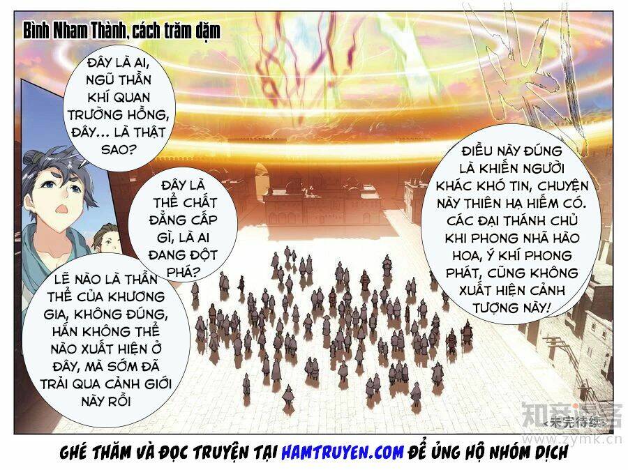 Già Thiên: Chapter 79