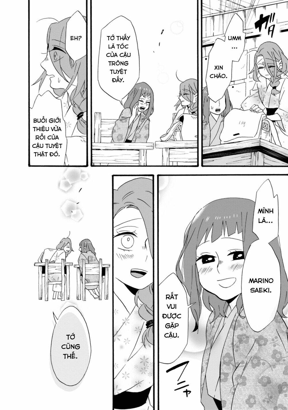 Will You Marry Me Again If You Are Reborn?: Chapter 12