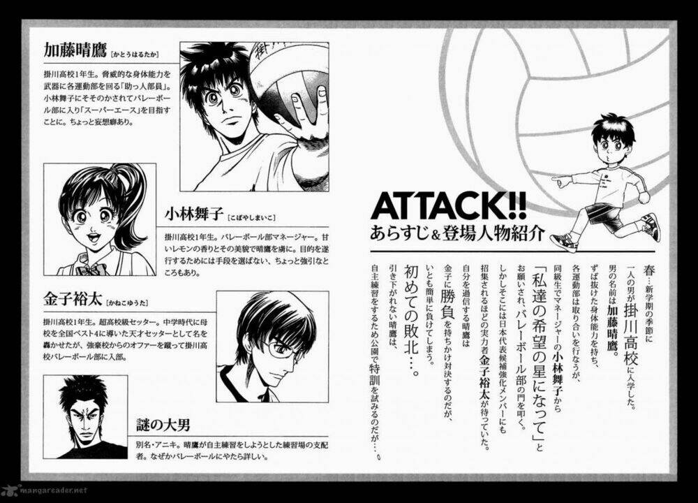 Attack!!: Chapter 7
