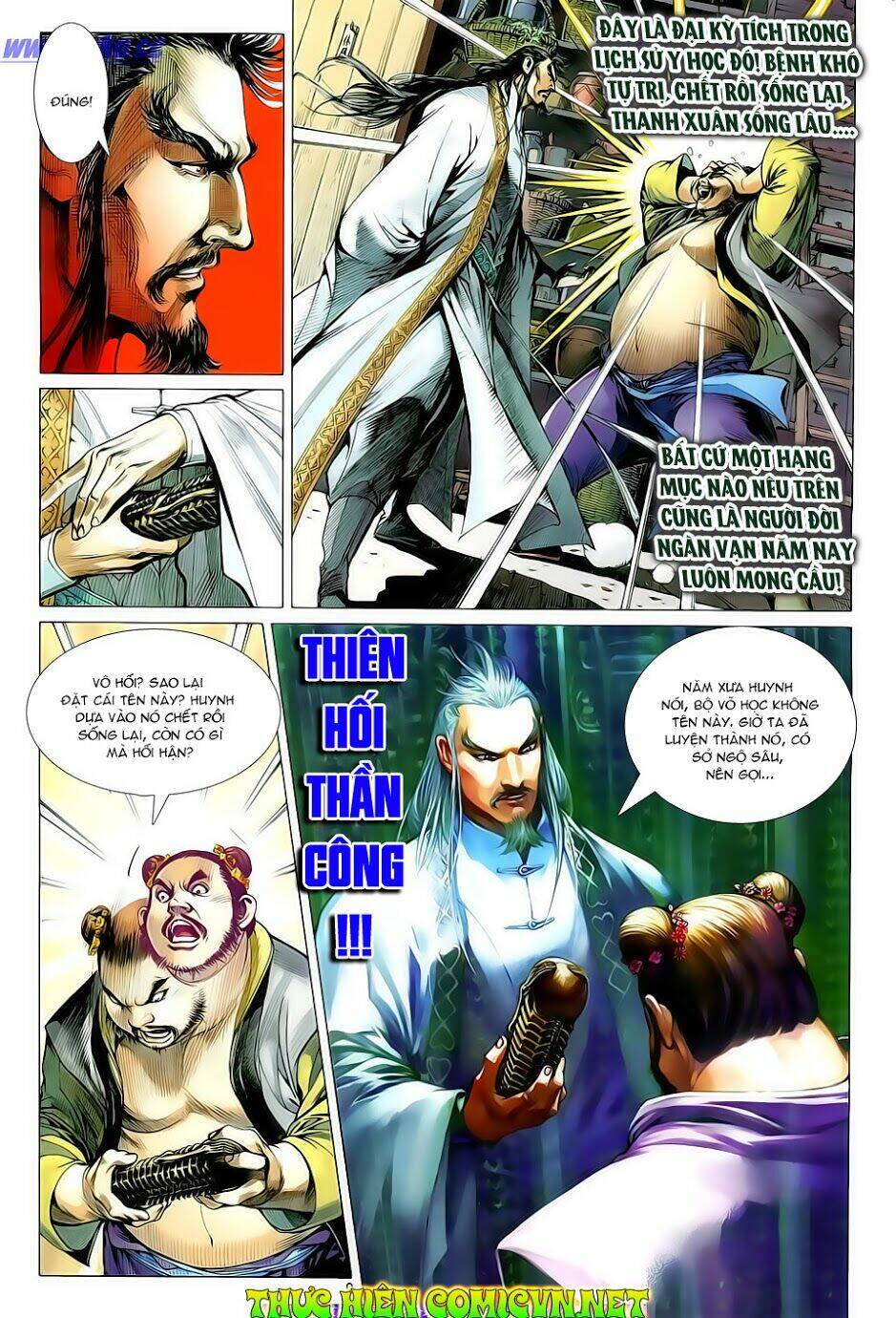 Thiết Tướng Tung Hoành: Chapter 9