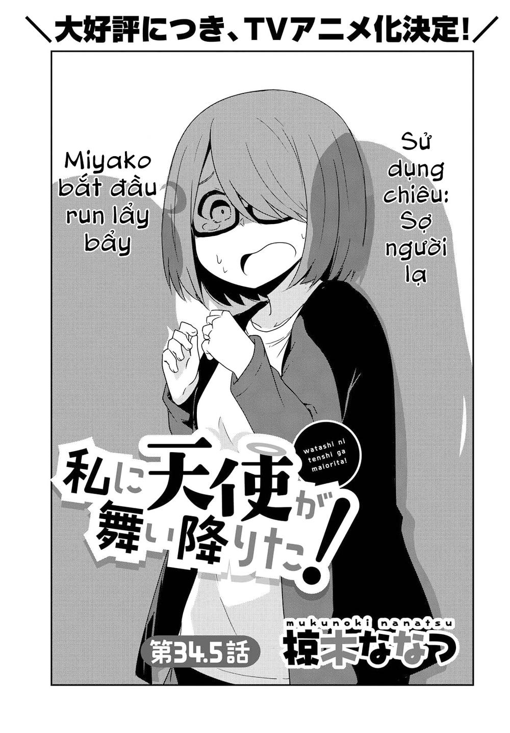 Watashi Ni Tenshi Ga Maiorita: Chapter 34.5