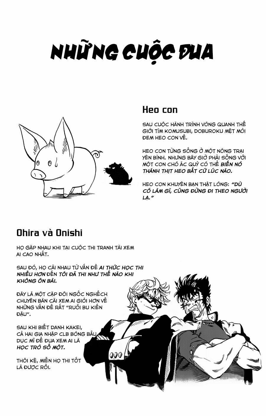 Lá Chắn Mắt: Chapter 124.5