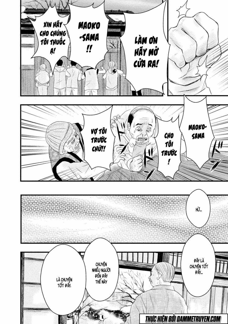 Mashuri No Hako: Chapter 11