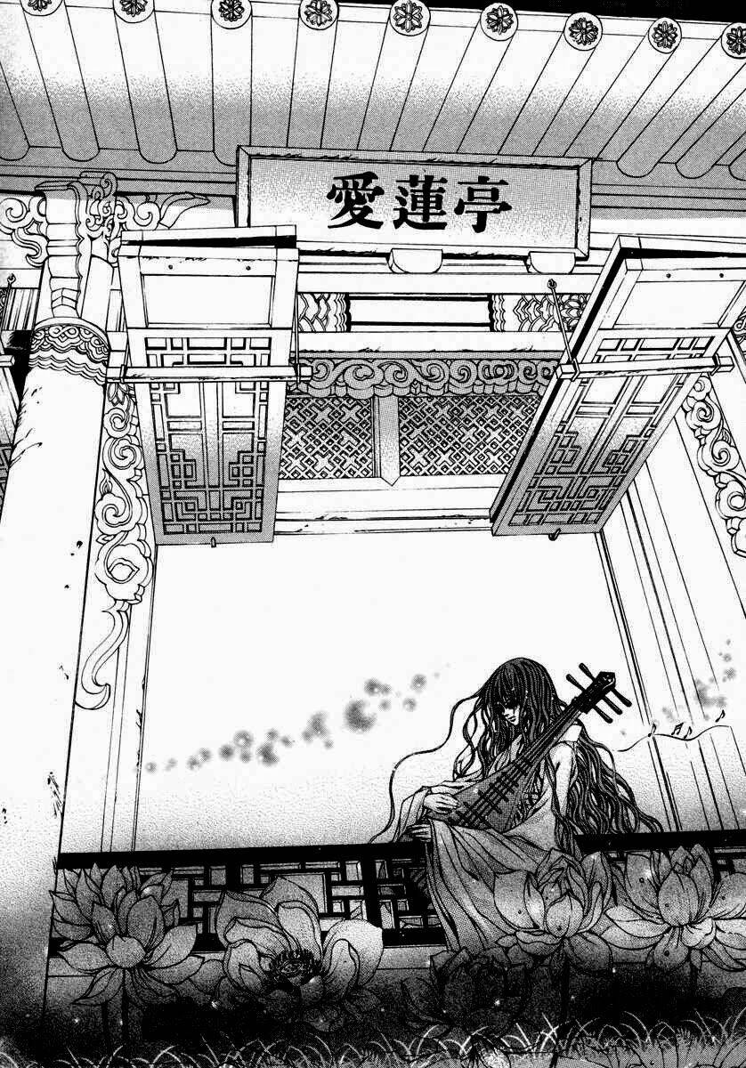 Tân Nương Của Thủy Thần: Chapter 77