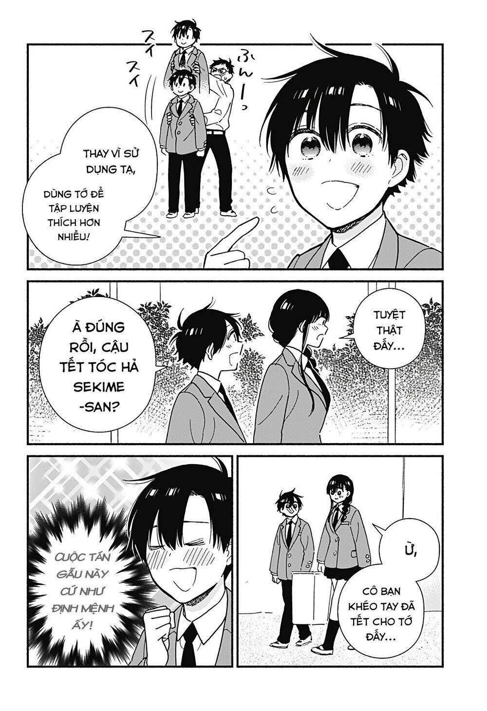 Sekimen Shinaide Sekime-San: Chapter 12