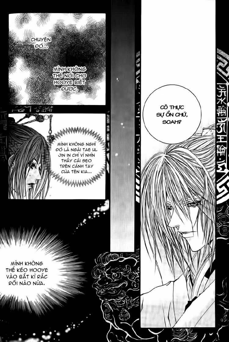 Tân Nương Của Thủy Thần: Chapter 41