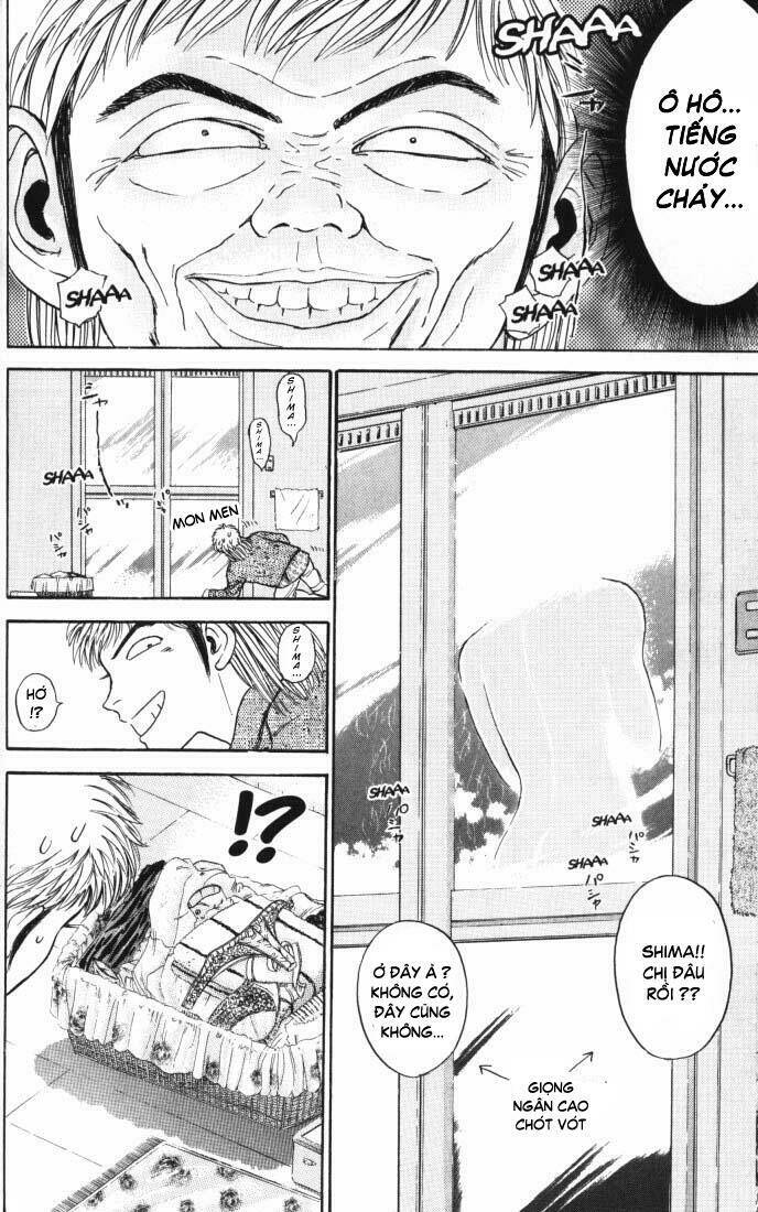 Psychometrer Eiji: Chapter 12