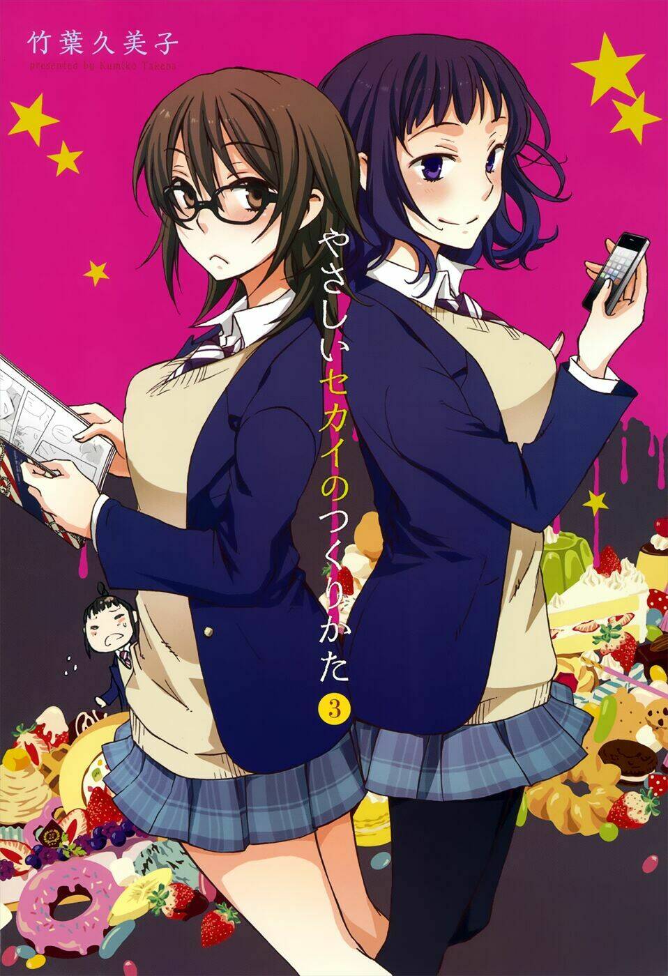 A Method To Make The Gentle World: Chapter 10