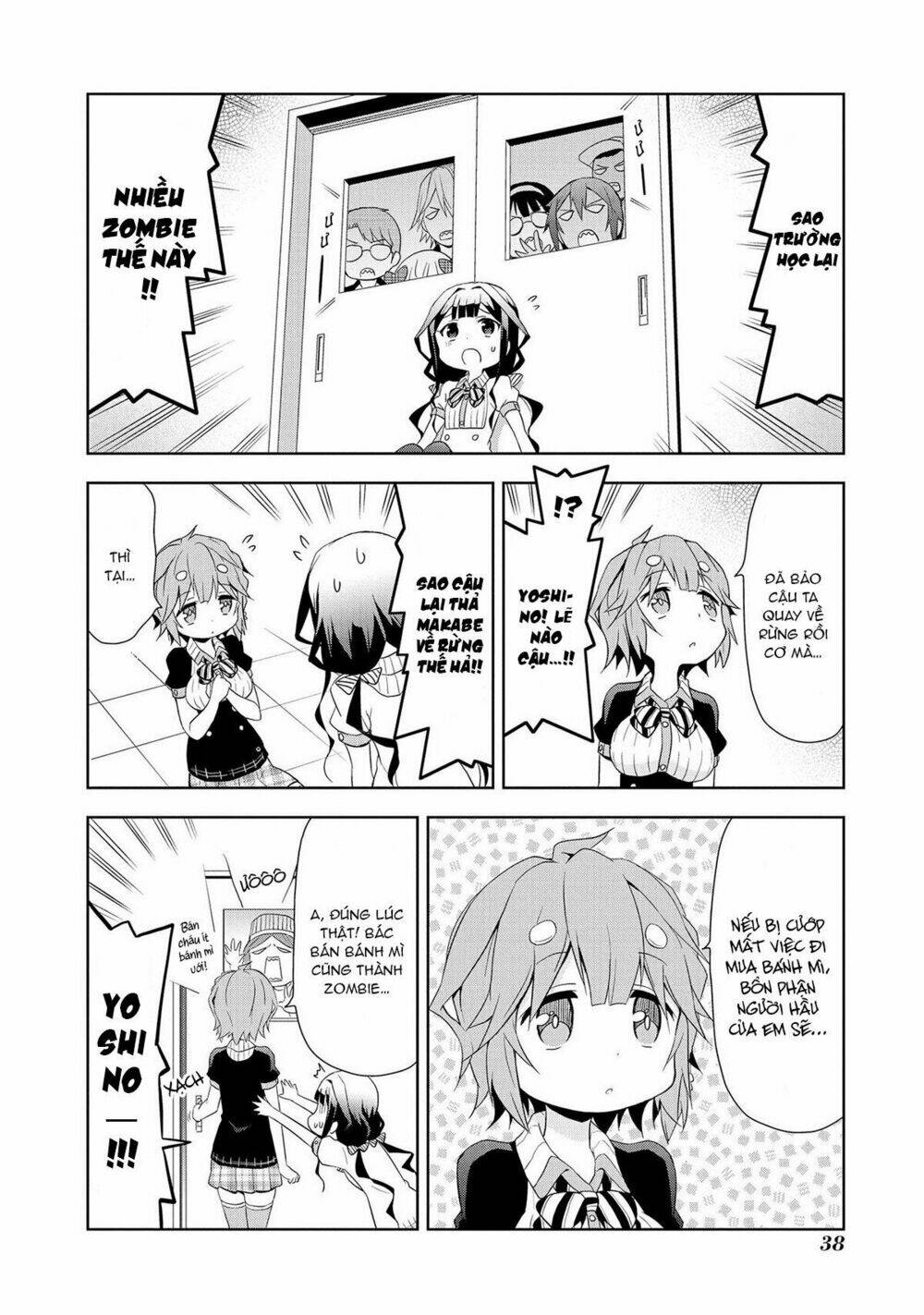 Masamune-Kun No Re ○○○: Chapter 3