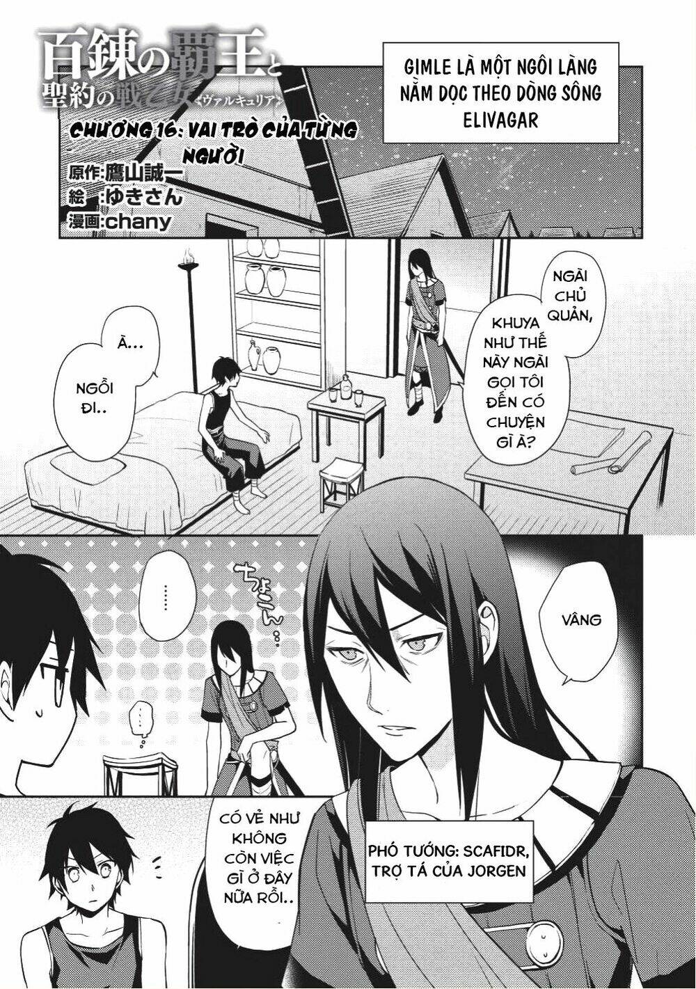 Hyakuren No Haou To Seiyaku No Ikusa Otome: Chapter 16