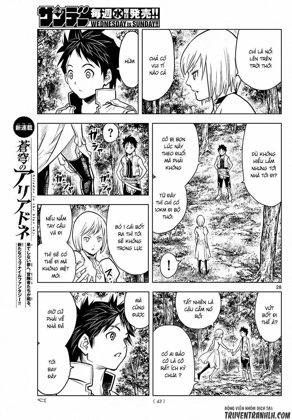 Soukyuu No Ariadne: Chapter 1
