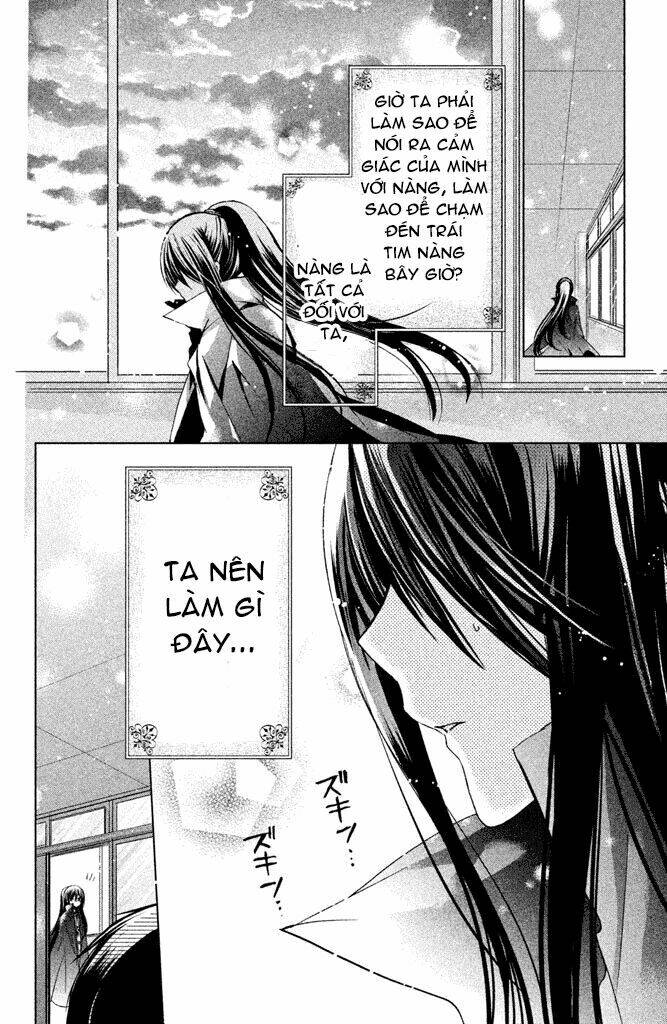 Watashi Ni Xx Shinasai!: Chapter 43