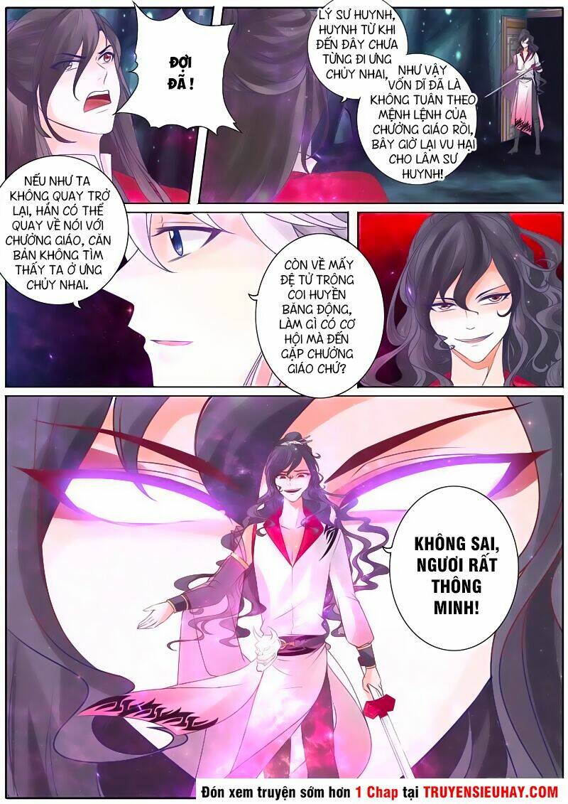 Chư Thiên Ký: Chapter 27