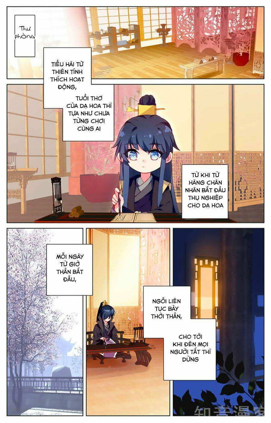 Tam Sinh Tam Thế - Thập Lý Đào Hoa: Chapter 38.5