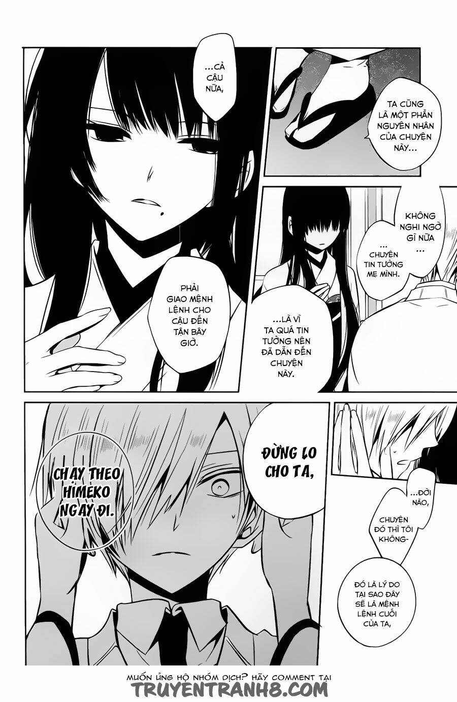 Boku To Senpai No Tekken Kousai: Chapter 17