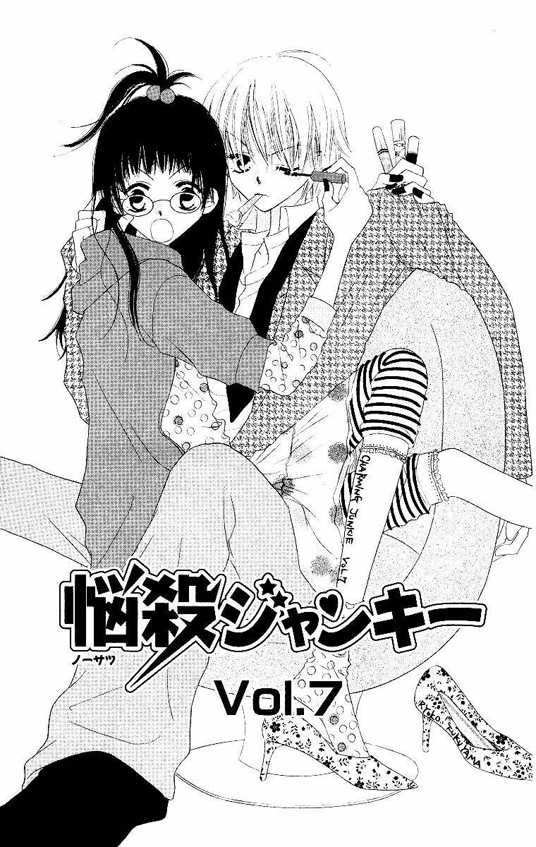 Nosatsu Junkie - Quyến Rũ: Chapter 7