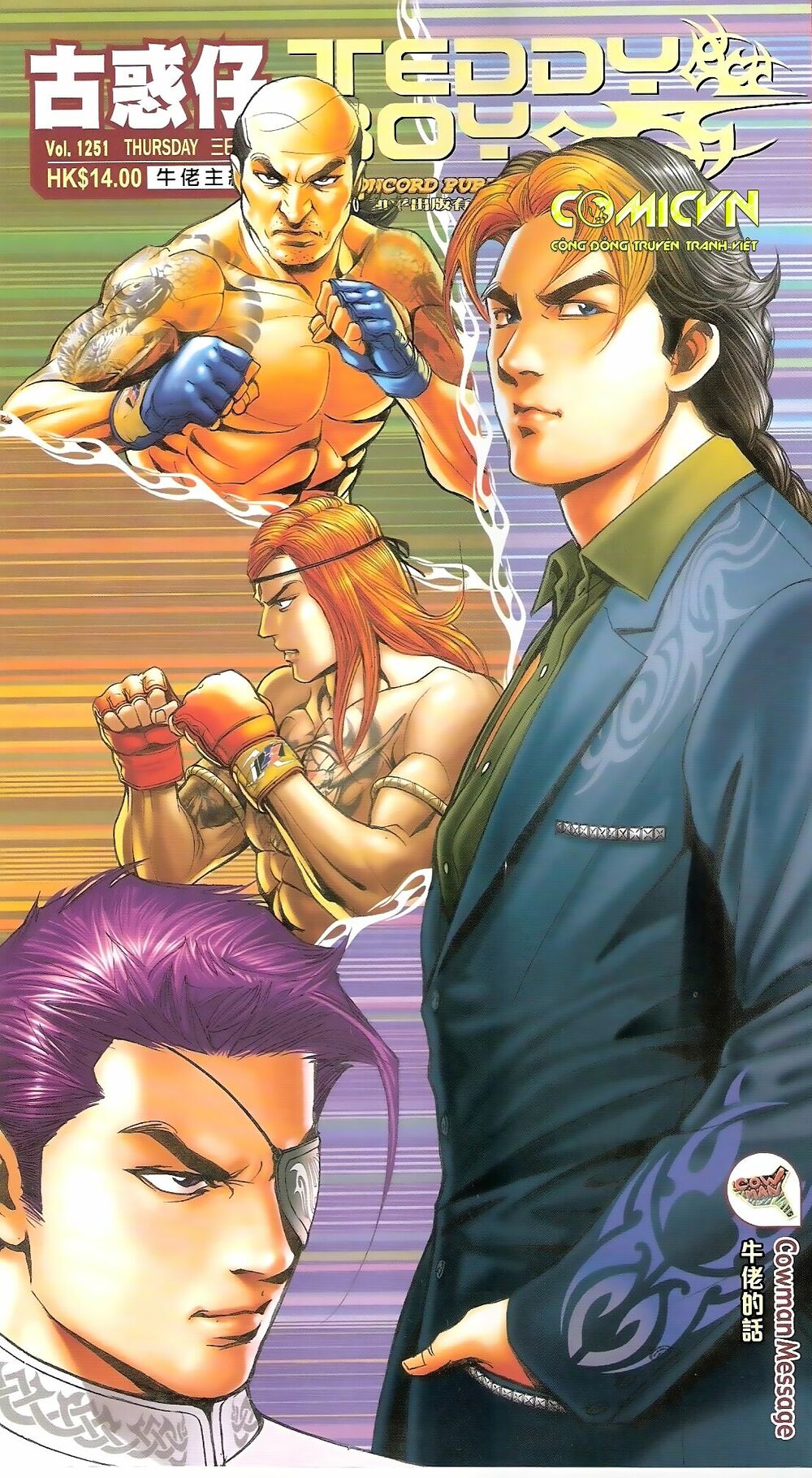 Người Trong Giang Hồ: Chapter 1251: Tối Cường vs Tối Cường 3