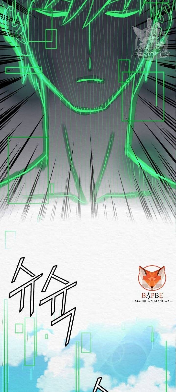 Ark: Chapter 1