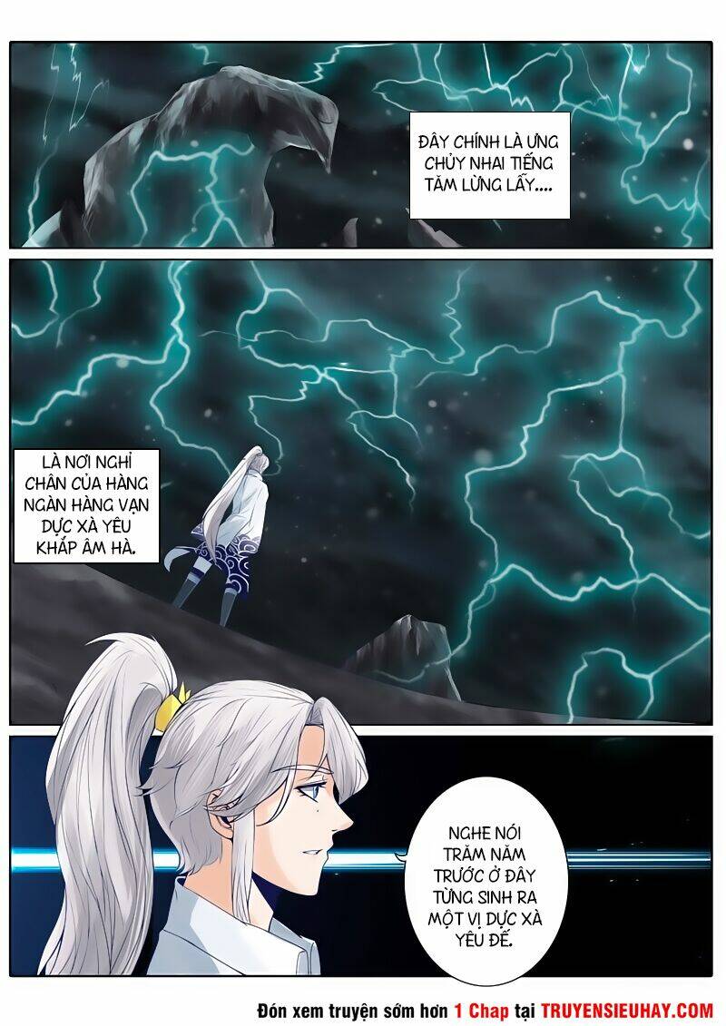 Chư Thiên Ký: Chapter 17