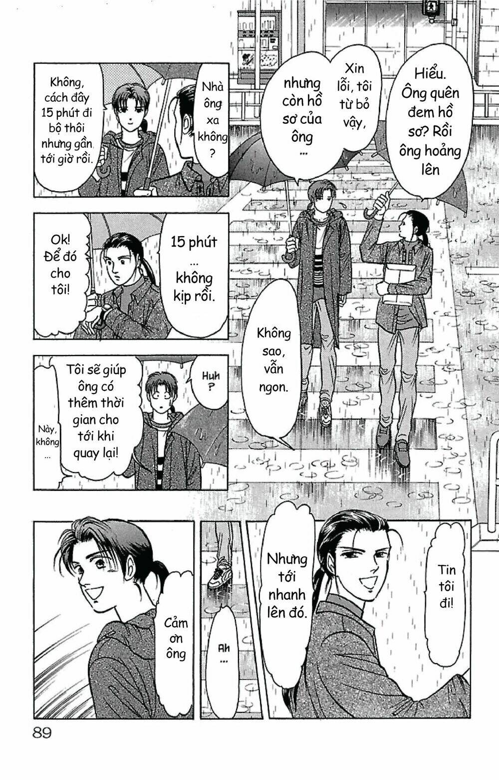 9 Banme No Musashi: Chapter 32.2