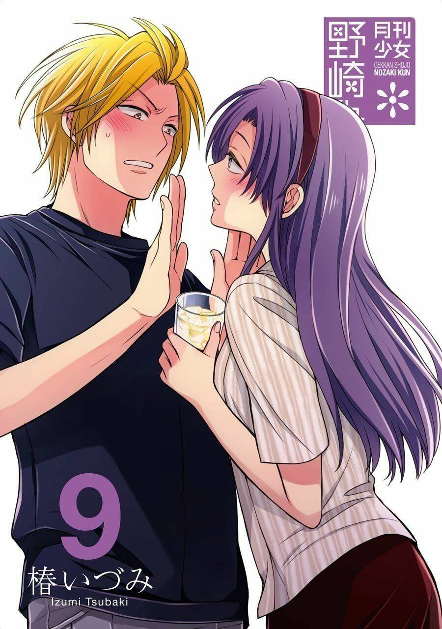 Gekkan Shojo Nozaki-Kun: Chapter 88