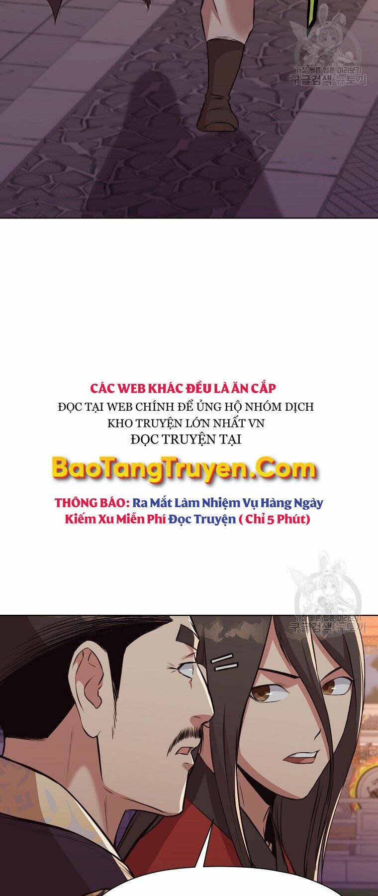 Thiên Võ Chiến Thần: Chapter 50